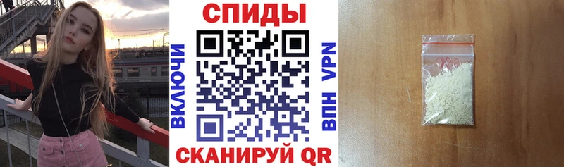 АМФЕТАМИН VHQ  где продают   Кисловодск 
