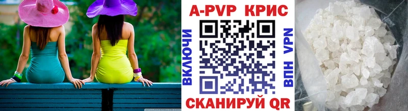 А ПВП СК  Кисловодск 