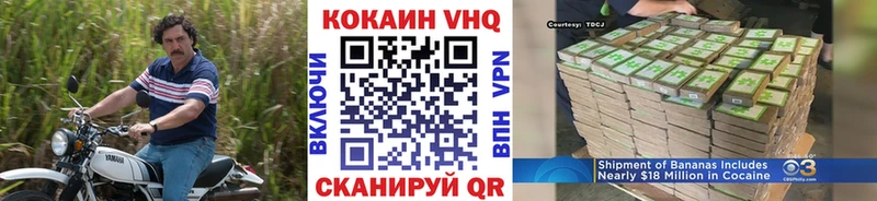 COCAIN 99%  Кисловодск 