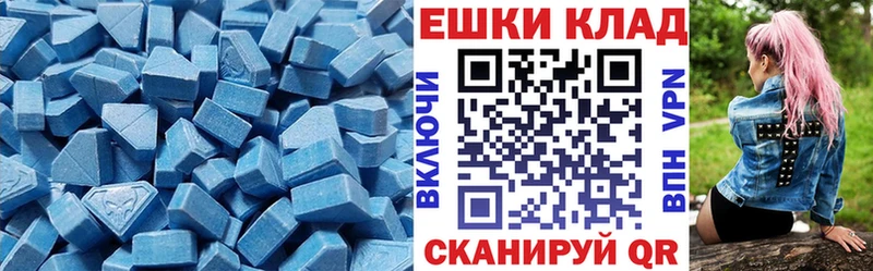 ЭКСТАЗИ 300 mg Кисловодск