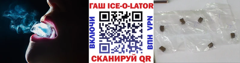 Гашиш Cannabis  купить наркотик  Кисловодск 