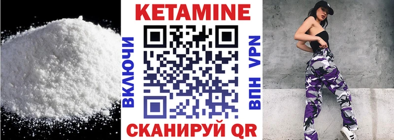 Кетамин VHQ  блэк спрут ссылка  мориарти формула  Кисловодск 