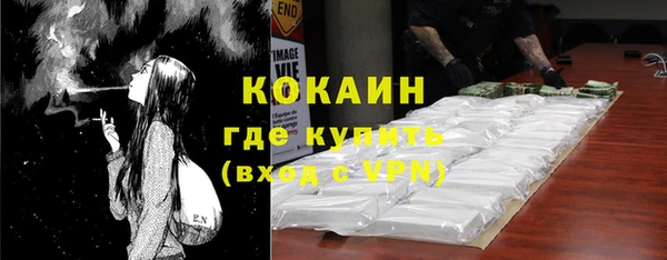 прущий лед Абинск
