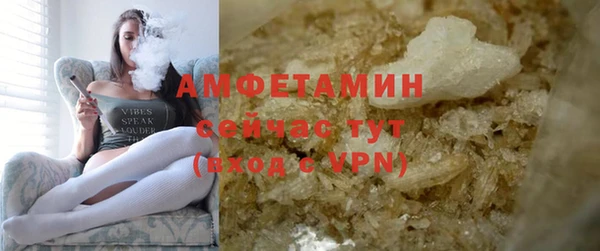 молекула духа Абдулино
