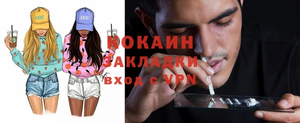 молекула духа Абдулино
