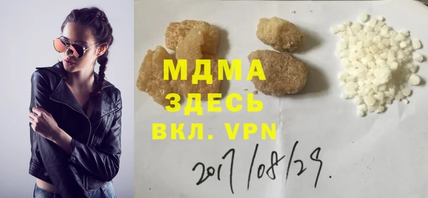 молекула духа Абдулино