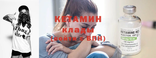 молекула духа Абдулино