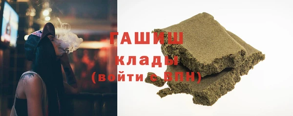 гашиш Медногорск
