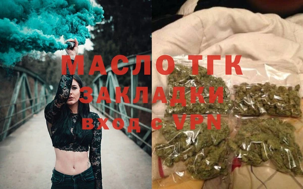 молекула духа Абдулино