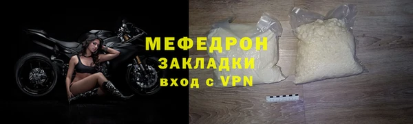 МДПВ Абаза