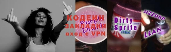 молекула духа Абдулино