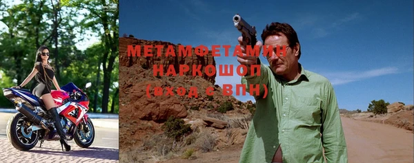 прущий лед Абинск