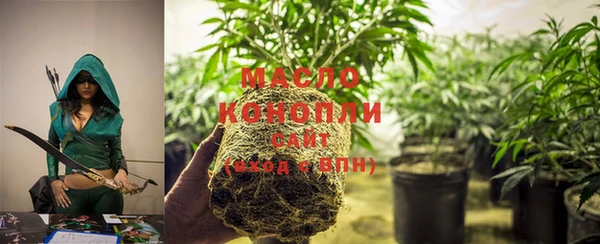молекула духа Абдулино