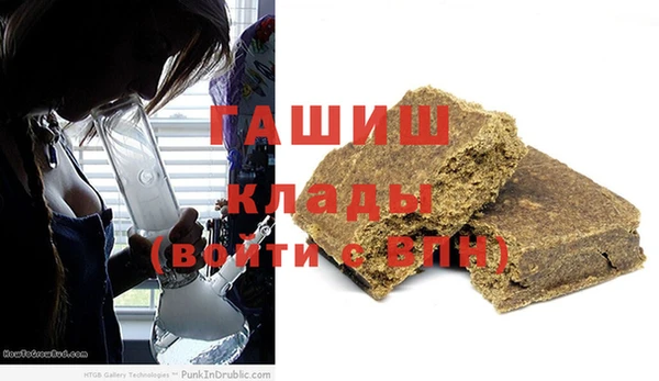 молекула духа Абдулино