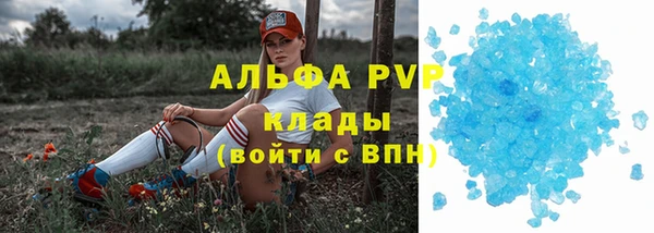 молекула духа Абдулино