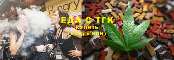 прущий лед Абинск
