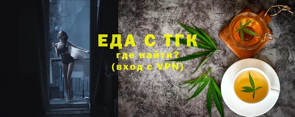 прущий лед Абинск