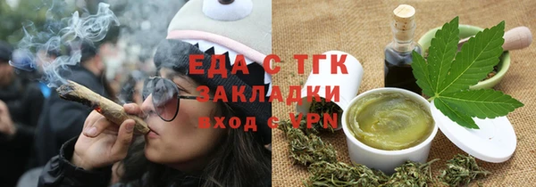 ECSTASY Мегион