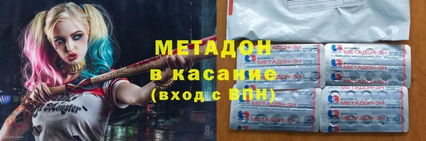 ECSTASY Мегион