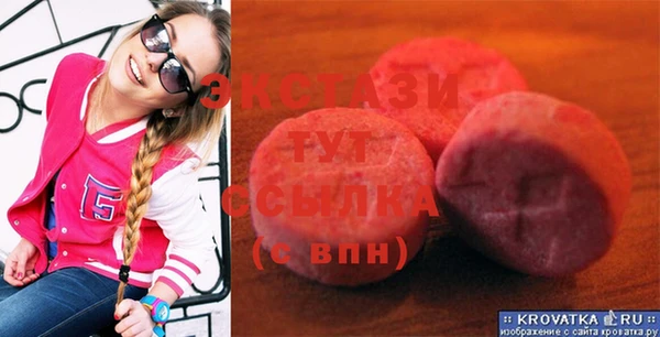 ECSTASY Мегион