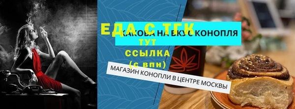 молекула духа Абдулино
