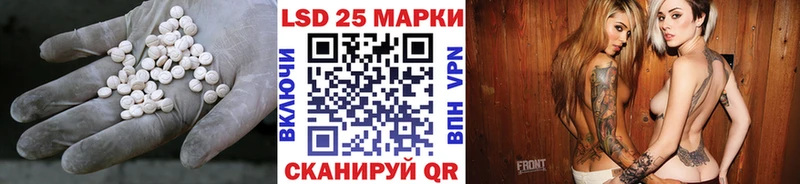 ЛСД экстази кислота  гидра вход  Кисловодск  купить наркоту 