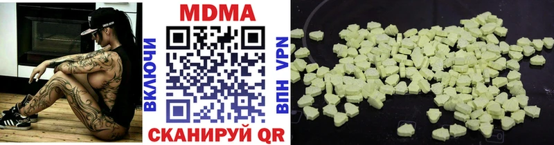 MDMA молли Кисловодск