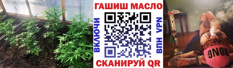 Дистиллят ТГК гашишное масло  где купить наркоту  Кисловодск 